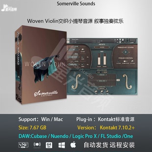 Woven Violin交织小提琴音源 叙事独奏弦乐音色库编曲标准音源