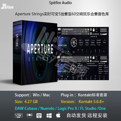 Aperture Strings实时弦乐合奏音色库PC MAC音乐制作编曲音源
