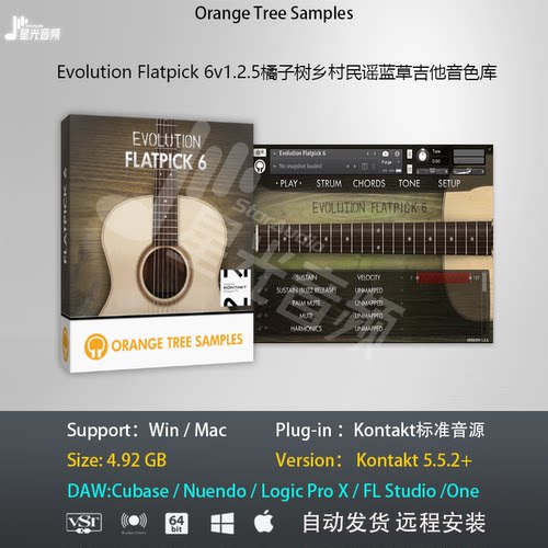 Evolution Flatpick 6v1.2.5橘子树乡村民谣蓝草吉他kontakt音源