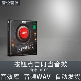 BOOM Library The Interface 影视手游钮按键UI点击反馈音效素材
