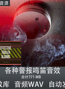 Effective Trailer Alarms各种危险警报求救紧急音效影视游戏素材