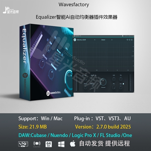 WavesFactory Equalizer智能Ai自动均衡器PC Mac效果器编曲插件