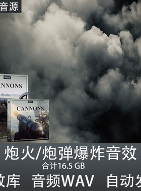 Boom Library Cannons战争火炮游戏影视广告声音素材爆炸音效库