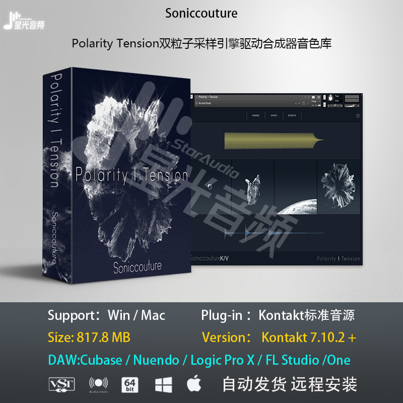 Polarity Tension双粒子采样引擎合成器音色库音乐制作编曲音源