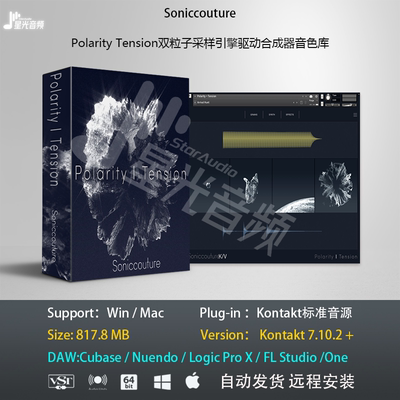 Polarity Tension双粒子采样引擎合成器音色库音乐制作编曲音源