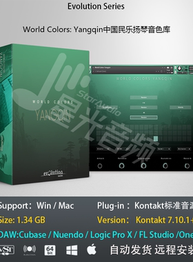 World Colors  Yangqin中国民乐扬琴音色库PC MAC编曲音源