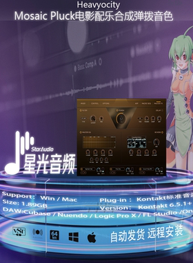 Mosaic Pluck声学合成混合配乐弹拨Loop琶音设计音色库编曲音源