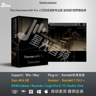 The Hammersmith Pro v3汉默史密斯专业版 施坦威D钢琴音色库