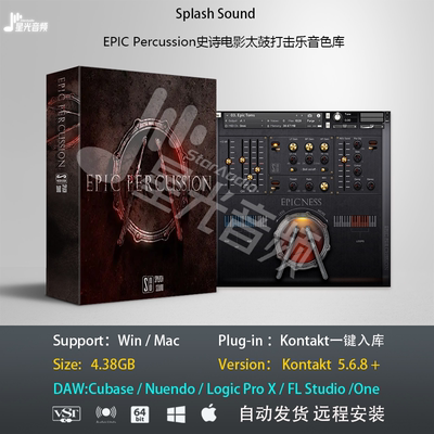 EPIC Percussion史诗电影太鼓打击音色库音乐制作康泰克编曲音源