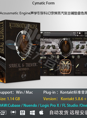 Acousmatic Engine声学引擎科幻惊悚蒸汽复古铺垫音色库编曲音源