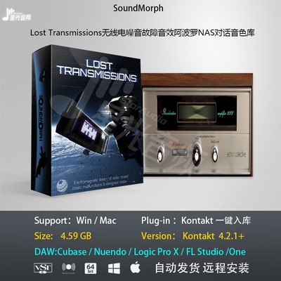 Lost Transmissions无线电噪音故障阿波罗NAS对话音色库编曲音源