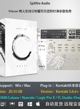 Spitfire Audio Masse即时演奏管弦乐史诗交响乐团音色库编曲音源