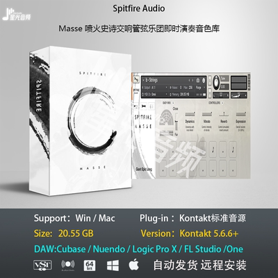 Spitfire Audio Masse即时演奏管弦乐史诗交响乐团音色库编曲音源