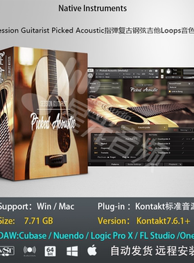 Picked Acousticv.1.1.0指弹复古钢弦吉他音色库PC MAC编曲软音源