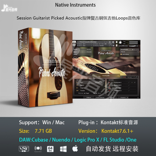Picked Acousticv.1.1.0指弹复古钢弦吉他音色库PC MAC编曲软音源