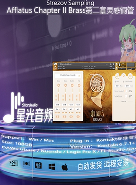 Afflatus Chapter II Brass第二章灵感铜管音源kontakt 音源