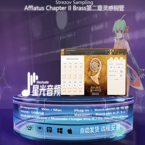 Afflatus Chapter II Brass第二章灵感铜管音源kontakt 音源
