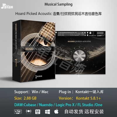 Hoard Picked Acoustic 连奏/扫弦钢弦民谣木吉他音色库编曲音源