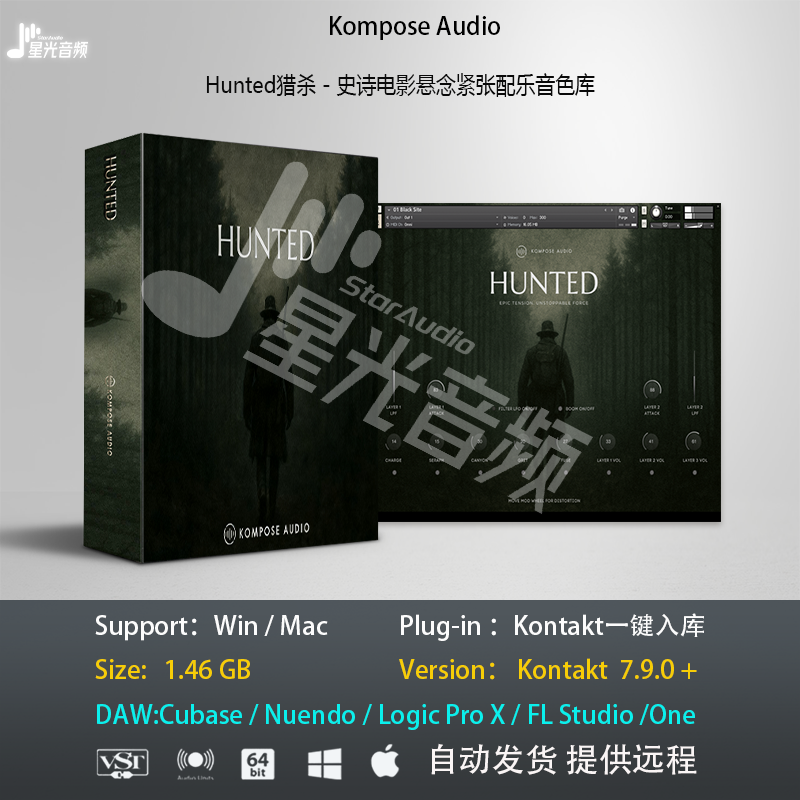 Hunted猎杀 - 史诗电影悬念紧张氛围配乐音色库音乐制作编曲音源