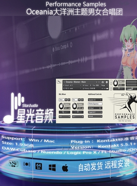 Performance Samples Oceania大洋洲男女主题合唱kontakt 音源