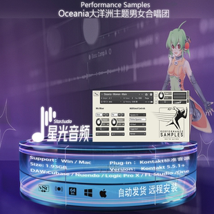 Performance Samples Oceania大洋洲男女主题合唱kontakt 音源