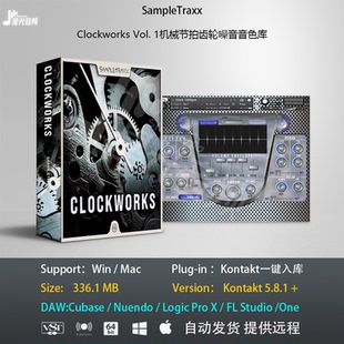 Clockworks Vol. 1机械节拍齿轮噪音音色库音乐制作康泰克音源