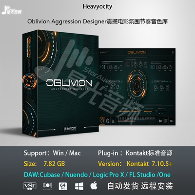 Oblivion Aggression Designer震撼电影氛围节奏音色库编曲音源