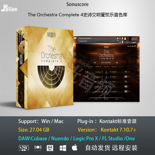 The Orchestra Complete 4史诗交响管弦乐音色库编曲标准音源