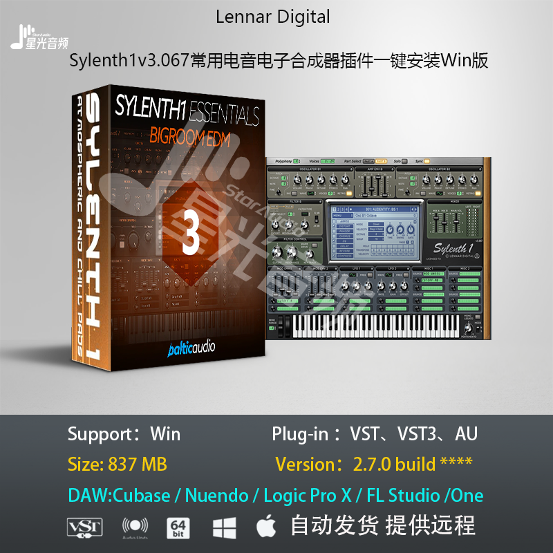 Sylenth1v3.067常用电音电子合成器音乐制作VST插件一键安装Win版