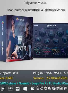 Manipulator1.4.9电音特效人声变声效果器VST编曲插件Win版