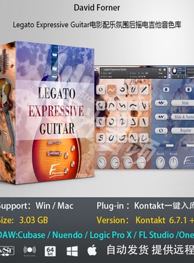 Legato Expressive Guitar电影配乐氛围后摇电吉他音色库编曲音源