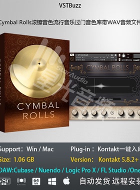 Cymbal Rolls滚镲音色流行音乐过门音色库编曲音源带WAV音频文件