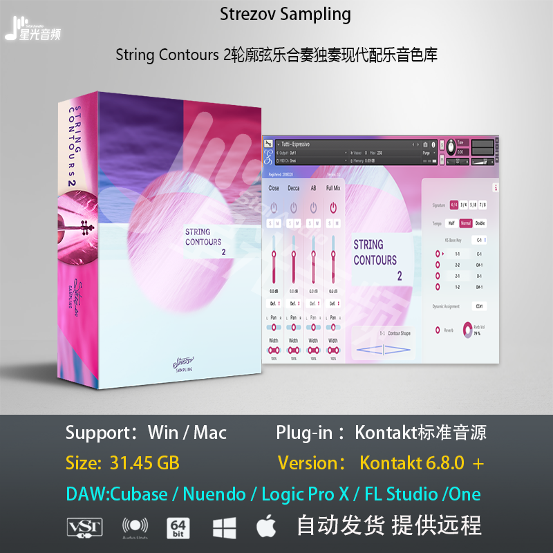 String Contours 2轮轮廓弦乐合奏独奏音色库音乐制作编曲音源