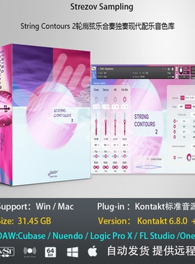 String Contours 2轮轮廓弦乐合奏独奏音色库音乐制作编曲音源