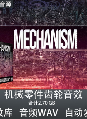 SoundMorph Mechanism齿轮机械零件金属音效蒸汽朋克影视游戏素材