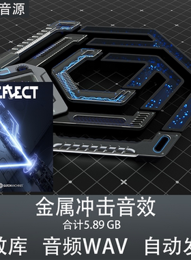 Glitchmachines Deflect金属冲击配乐预告片转场打击设计音效素材