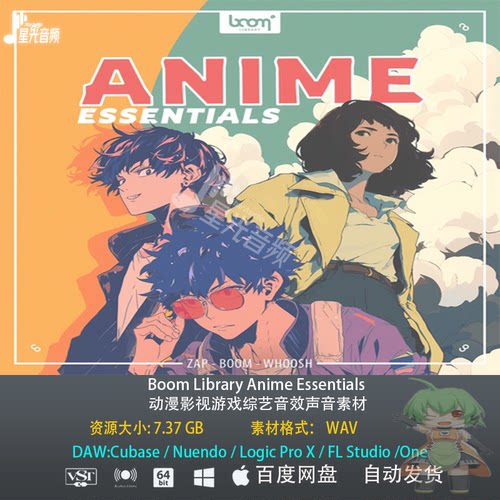 Boom Library Anime Essentials动漫游戏音效素材日系二次元音效