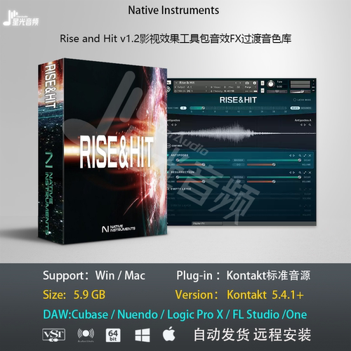 Rise and Hit v1.2影视效果工具包FX过渡音色库音乐制作编曲音源