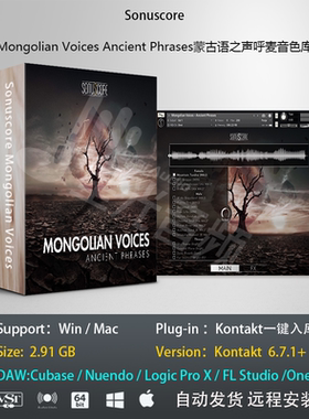 Mongolian Voices Ancient Phrases蒙古语民乐呼麦音色库编曲音源
