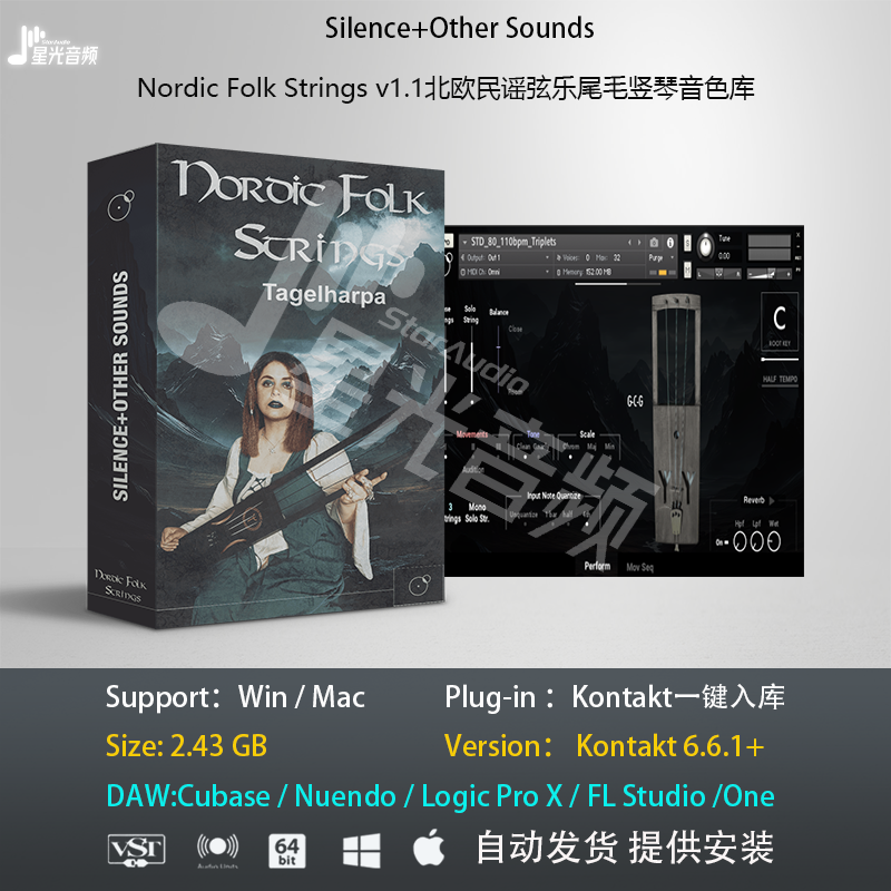 Nordic Folk Strings v1.1北欧民谣弦乐尾毛竖琴音色库编曲音源