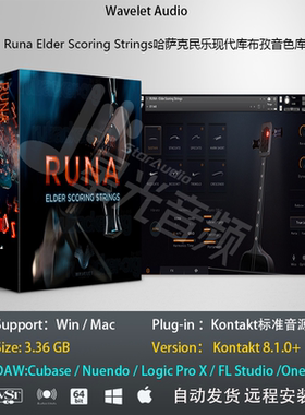 Runa Elder Scoring Strings哈萨克民乐现代库布孜音色库标准音源