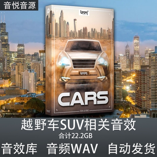 Boom Library CARS - SUVs & Vans越野车SUV相关音效影视声音库
