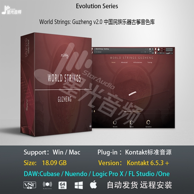 World Strings Guzheng v2.0 中国民族乐器古筝音色库编曲音源