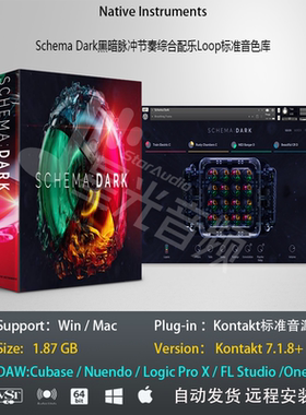 Schema Dark电影脉冲引擎节奏综合配乐Loop标准音色库编曲音源