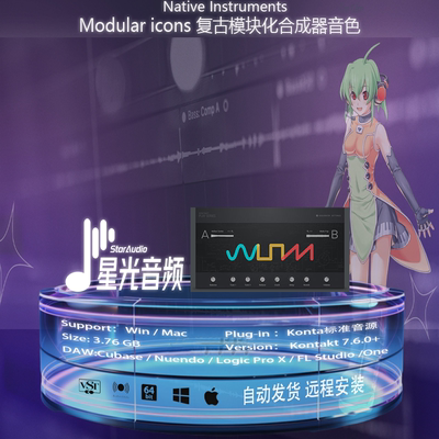 Modular Icons传奇复古模块化器预设音色编曲 Kontakt 标准音色库