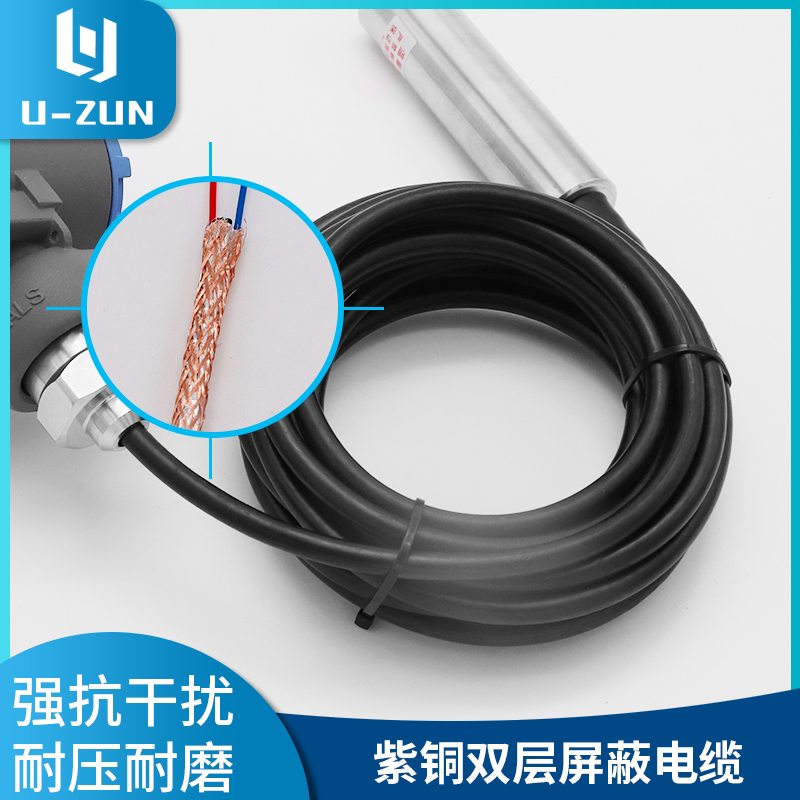 2088投入式液位变送器4-20mA防爆静压水位探头导压式不锈钢液位计
