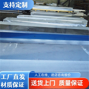 5049 5150 铝板 5205 铝棒铝管 5086 5050 5082 铝合金5005 5154