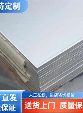 铝板4A01铝棒4032-T6 4104 4043铝合金AA4047 4145 4A17铝排4A11