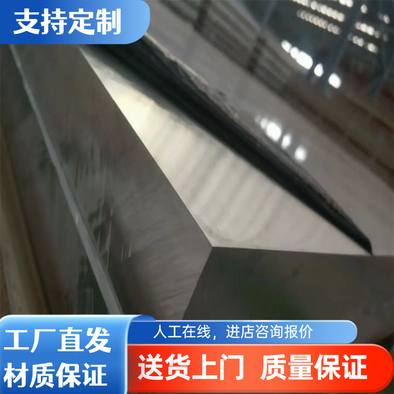 现货工业纯铝3003 3004 3005 3104 3105 O态H12 H14 H16 H111铝板