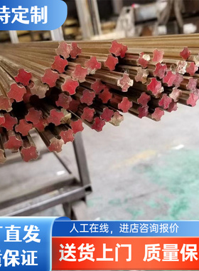 Cu3713黄铜板CW610N薄板C46700铜圆棒料CuZn36Pb3铜管C3560TD铜排